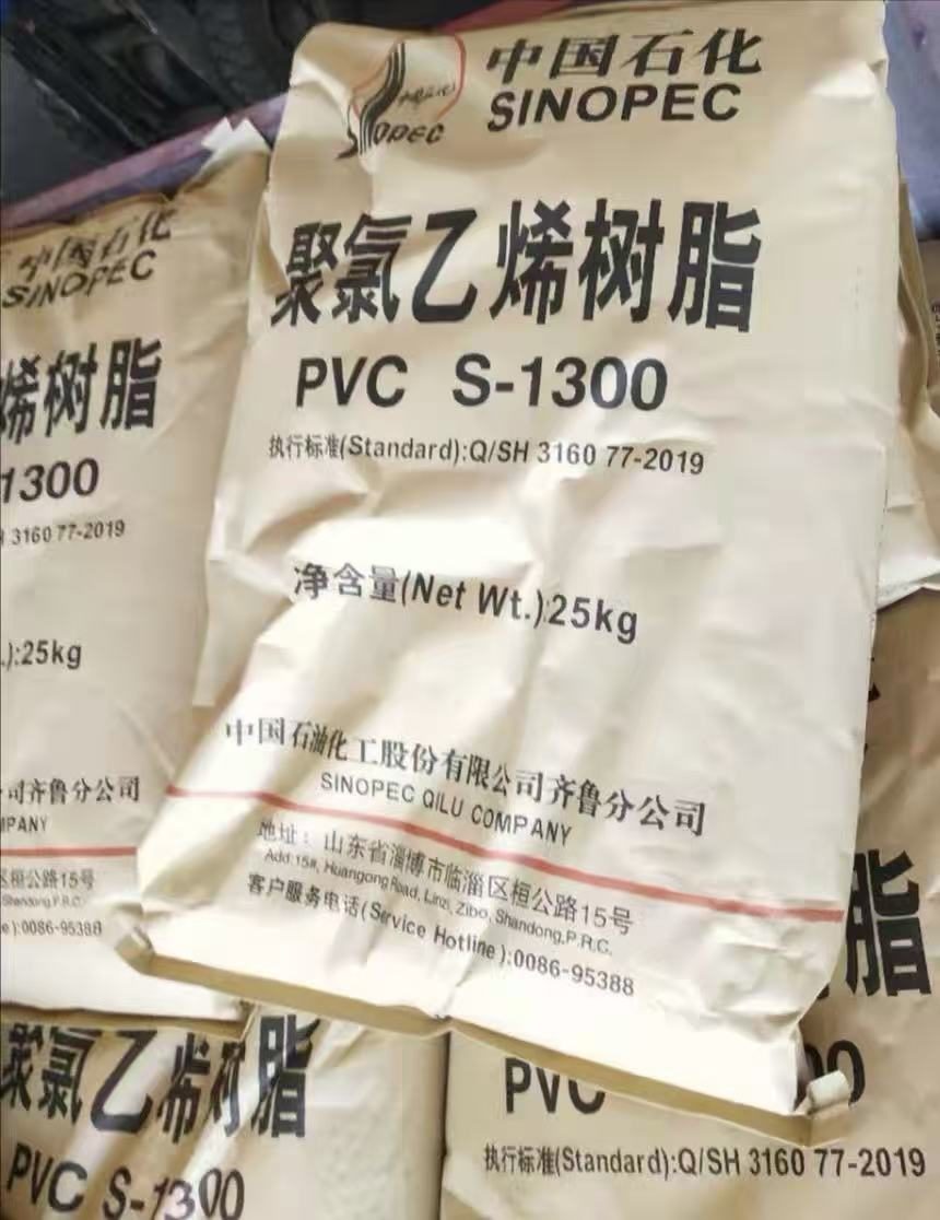 同一厂家型号线的三只袋子