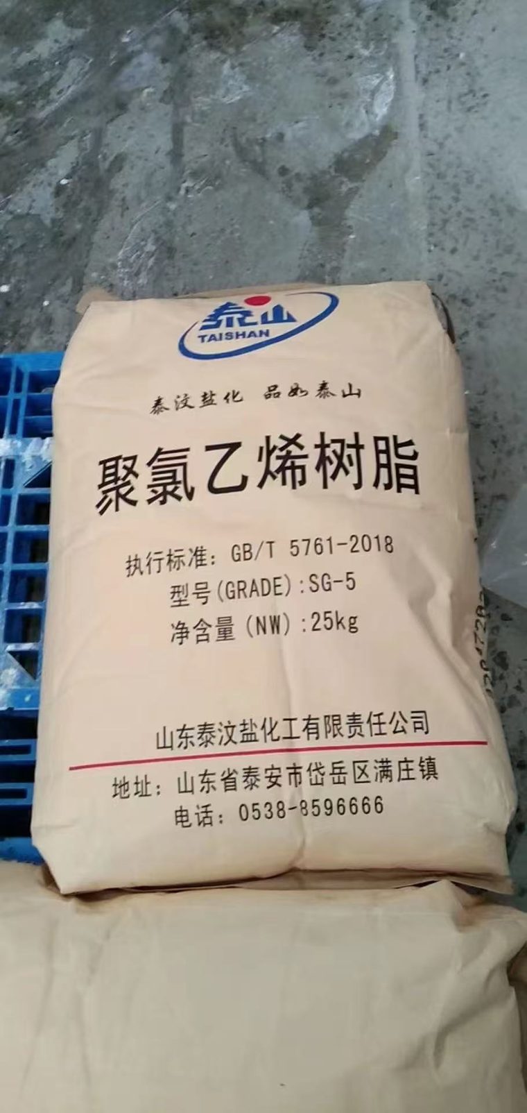 带二维码、标注公差的特种牌号袋